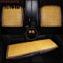 汽车坐垫单片竹片竹垫竹子夏天麻将凉垫夏季透气坐垫新款汽车凉席座垫 花边米 三件套