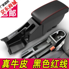 适用于斯柯达昕锐扶手箱中央原厂2020款专用改装手扶箱原装昕动配件内饰 真牛皮-黑色黑线【高配车原车自带扶手】顺丰速发