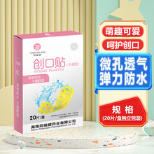 #RemHtml($!{product.content.wareName})