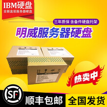 IBM 00Y2432 00AR137 1.2T 10K 6G SAS 2.5 00Y2507 V3