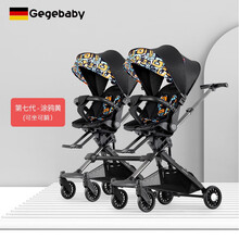 双胞胎婴儿推车遛溜娃神器双向轻便高景观宝宝车可坐可躺折叠可拆分婴儿车双人二胎组合 双胞胎可躺可坐-涂鸦黄