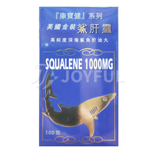 香港直邮【JD物流】康保健美国金装鲨肝灵高纯度深海鲨鱼肝油丸1000mg100粒 康保健美国金装鲨肝灵1000mg100粒*1盒