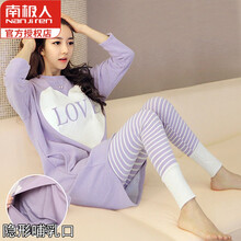 南极人2021专柜轻奢大牌孕妇装家居服可外穿春秋怀孕期睡衣外出套月子服夏季薄款产后哺乳衣喂奶衣服长袖 紫LOVE【送梳子+口水巾】 M【建议80-105斤】
