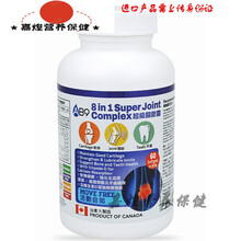 念医堂加拿大进口关节灵60粒维骨力氨糖软骨素硫酸葡萄糖胺