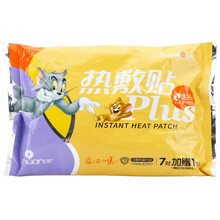 艾暖 热敷贴足贴 保暖贴暖身贴热帖自发热贴暖腰贴暖足贴 热敷贴 暖宫贴暖宝宝贴暖腹贴 热敷足贴*10袋（80对）