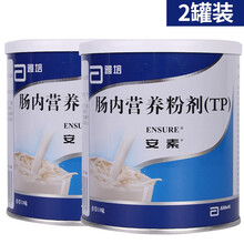 雅培（Abbott）安素 肠内营养粉剂(TP)  400g/罐 2罐