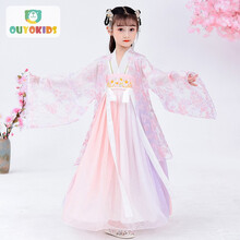 欧育 女童汉服大袖衫两件套古风儿童中国风春夏季连衣裙小女孩古装裙子夏装B1442 130（建议身高125-135cm）