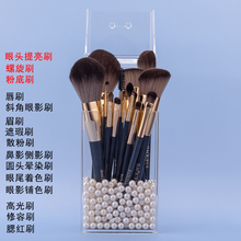 化妆刷化妆工具粉刷套装眼影刷套装美妆刷刷子化妆初学者散粉刷腮红刷高光刷遮瑕刷眉刷唇刷BAOUFUL 克拉15支+亚克力桶+珍珠