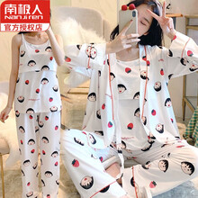 南极人2021专柜轻奢大牌孕妇装家居服可外穿春秋怀孕期睡衣月子服棉质哺乳三件套秋冬产后喂奶衣套质量高 2193小丸子【里吊带】 M码【建议80-100斤】