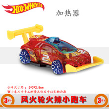 风火轮火辣小跑车夜光轨道车合金车适用轨道小车男孩儿童玩具车模 MAXIMUM-LEEWAY-71