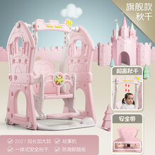 儿童室内家用荡秋千婴幼儿吊椅宝宝摇椅小孩座椅幼儿园玩具生日礼物抖音网红同款 【城堡旗舰款】公主粉【安全带/音乐故事机/秋千踏板