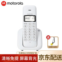 摩托罗拉（Motorola）T301C数字无绳电话机无线座机大屏幕 清晰免提 办公家用 单机 白色