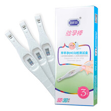 毓婷验孕棒早早孕验孕笔一次性测孕笔高精度检测怀孕精准测试笔房事后七天可测 大卫验孕笔3支装