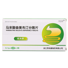 尼为孚 马来酸曲美布汀分散片 0.1g*20片/盒 1盒