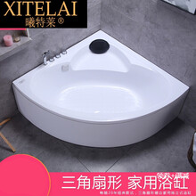 曦特莱轻奢品牌亚克力独立家用大空间三角扇形浴缸双人带坐凳冲浪按摩亚克力浴缸 浴缸+      1.1m