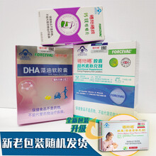 福施福孕妇叶酸片营养素胶囊30粒+钙镁片60粒+孕妇DHA藻油30粒