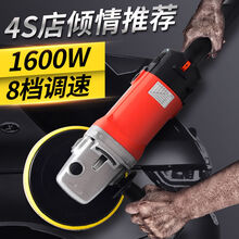 汽车抛光机车用打蜡机220v美容封釉打蜡抛光机家用打蜡机WH1 抛光机高配+龟牌划痕蜡