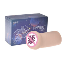 御星师 北落师门倒模名器慢玩男用飞机杯男性自慰器手办动漫二次元倒膜臀部手动可插入性玩具成人情趣性用品 Curly结构 Verysoft(超软)＋名器礼包六件套