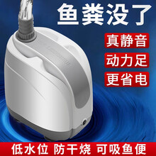 贝意品鱼缸潜水泵超静音高扬程家用抽水泵小型迷你底吸泵水族箱过滤循环过滤泵吸便水泵 5瓦【0.5米扬程，流量300L/H】