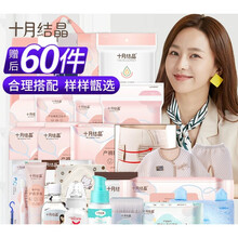 孕妇待产包春季入院全套母子组合产妇实用月子用品夏季 图片色