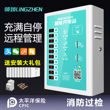 电动车充电桩电瓶车充电站智能扫码插座充电站电动自行车投币扫码10路投币充电器小区智能充电 挂壁款/800W 投币/扫码充电款