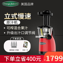 慢磨原汁机 价格 图片 品牌 怎么样 京东商城 慢磨原汁机 价格 图片 品牌 怎么样 京东商城
