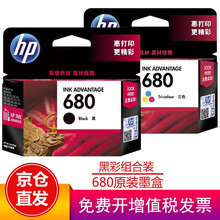 惠普（hp）680墨盒原装2138/4678/3636/3838/4538/3638/1118打印机 680黑色彩色组合装（黑色480页+彩色150页）