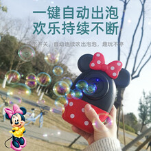 儿童电动泡泡机玩具照相机款全自动不漏水吹泡泡水补充液网红泡泡枪魔法棒生日礼物男女孩玩具美高乐 米妮防漏手持泡泡机【送3节高能电池+5包泡泡液】