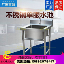 商用不锈钢厨房洗菜盆洗碗池水槽工作台面一体拉门操作台家用 简易水池50长*50宽*80高单槽
