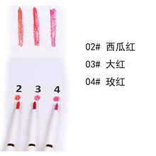 防水唇线笔白色黑色彩色旋转唇线笔不晕染欧美色系全套装10种颜色 西瓜红#02+大红#03+玫红#04