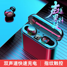 领涵无线蓝牙耳机双耳主动降噪入耳式超长续航待机游戏无延迟隐形运动跑步适用于苹果华为小米安卓通用高音 黑色【蓝牙耳机】