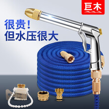 巨木 车载高压洗车水枪刷车神器家用浇花园艺清洗伸缩水管软管冲车机强力喷头喷水枪泡沫壶洗车蜡工具套装 22米套装〖注水前7.5米〗