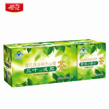 樱花 三叶决明子山楂茶 三叶减肥茶 2盒（实发3盒，3盒一周期）
