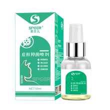 思贝儿狗猫癣专用药宠物预防皮肤病湿疹真菌细菌性螨虫喷剂药浴 草绿色