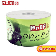 铭大金碟（MNDA）DVD-R光盘/刻录盘 江南水乡系列 16速4.7G  空白光盘 50片装 江南水乡系列 塑封装 标配（光盘+50个标准PP袋）