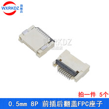 #RemHtml($!{product.content.wareName})