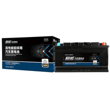 超威（CHILWEE）AGM H8 12V以旧换新上门安装车型适配咨询在线客服