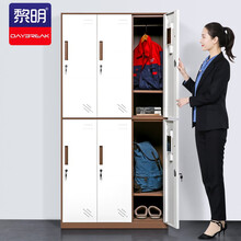黎明 6门更衣柜钢制铁皮柜员工宿舍换衣柜储物柜存包柜子带锁咖白加厚0.8mm六门更衣柜