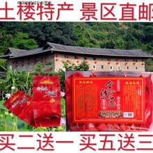 福建土楼金线莲养生茶【浓香熟茶款】组合型益生花茶50小袋/盒