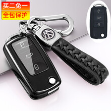 适用于大众钥匙套朗逸plus宝来21款新速腾捷达polo迈腾帕萨特途观L探岳途昂X桑塔纳汽车钥匙包扣 大众折叠A款-炫酷黑【单壳+黑色编织绳双扣】