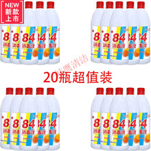 84消毒液500g瓶消毒水剂家用衣物宾馆酒店板家庭学校家用洁厕漂白宠物杀菌除臭地板家庭家用洁厕 企业装500g*20瓶装