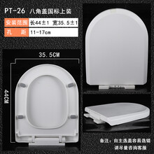 适用annwa安华卫浴马桶盖配件固定扣通用老式家用U型V型坐便盖马桶圈 八角上装快拆 PT-26