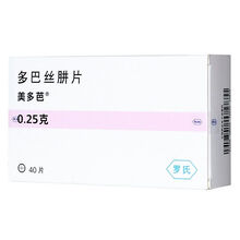 美多芭 多巴丝肼片 0.25g*40片/盒 中毒:动脉硬化:帕金森病:帕金森综合症:症状性帕金森综合 5盒装