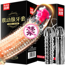 尚牌震动狼牙套棒加长加粗避孕套男用 超薄持久安全套螺纹大颗粒带刺情趣套套 女计生用品
