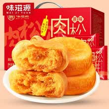 味滋源 肉松饼沙琪玛1000g早餐面包整箱网红吃货零食小吃休闲食品充饥夜宵 肉松饼1000g
