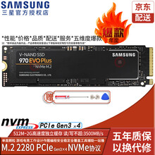 三星/SAMSUNG 970/980非Pm981a M.2 2280NVMe PCIe固态硬盘SSD C款M.2 2280 PCIe Gen3×4 250G~256G