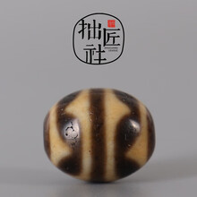 至纯虎牙天珠】价格_至纯虎牙天珠图片- 京东