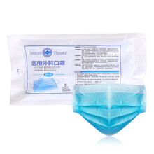 三木天使 一次性医用外科口罩 医用成人挂耳式无菌三层防细菌防飞沫传播防隔离病菌防护人员专用10片/包 医用外科口罩10包装（100片）