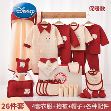 迪士尼(Disney)高档轻奢初生婴儿礼盒春夏季纯棉衣服牛年宝宝无骨哈衣母婴用品新生待产包清仓正品 红色 萌牛 保暖款26件套 婴儿3-6个月