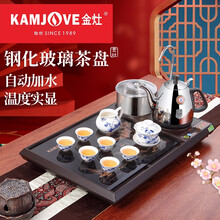 金灶（KAMJOVE）钢化玻璃茶盘茶具套装整套茶盘功夫茶具 自动上水电热水壶自动茶具茶台茶海家用简约 L-300A搭配KP-90茶具 P-302桶